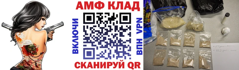 АМФЕТАМИН 97% Уржум