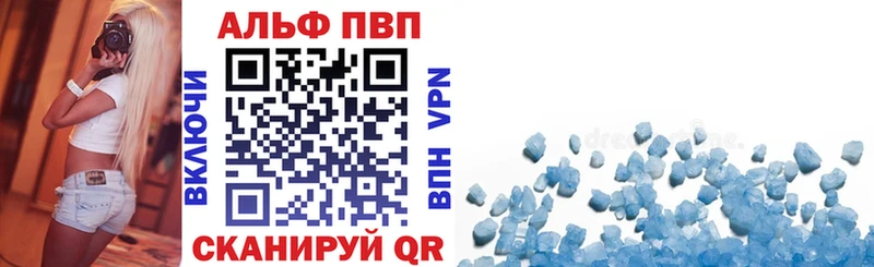 Alpha PVP VHQ  даркнет сайт  Уржум 