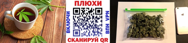 Cannafood конопля  Уржум 