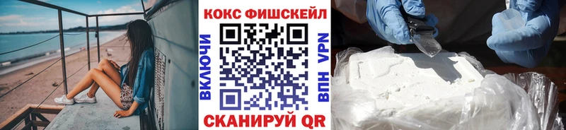 Cocaine Эквадор наркошоп Уржум
