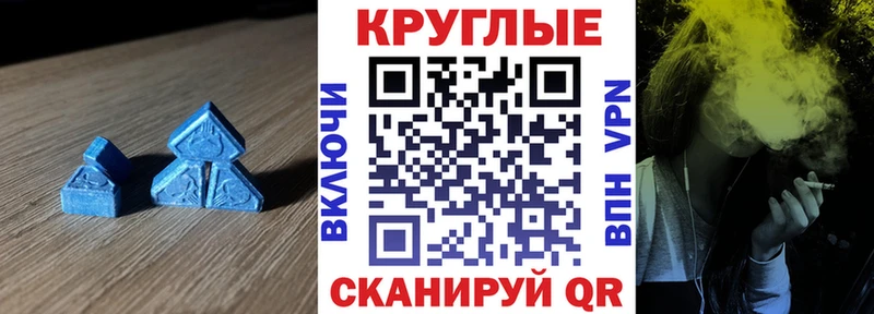 как найти закладки  Уржум  ЭКСТАЗИ 250 мг 