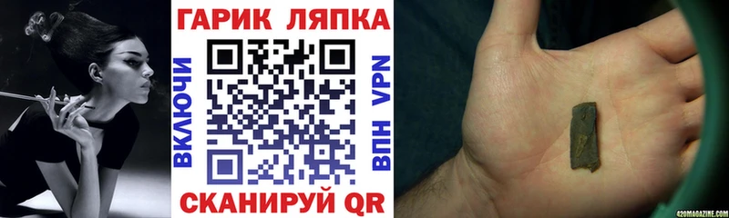 ГАШИШ гашик  Уржум 