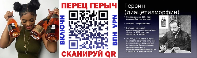 где найти   Уржум  Героин хмурый 