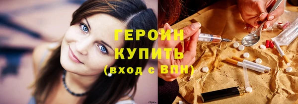 мяу мяу кристалл Балахна