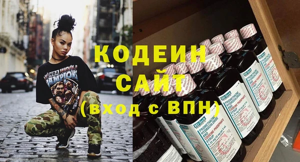 синтетический гашиш Балабаново