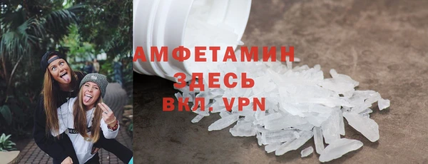 ГАЛЛЮЦИНОГЕННЫЕ ГРИБЫ Баксан