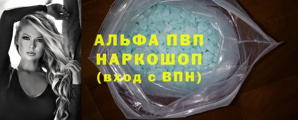 мяу мяу кристалл Балахна