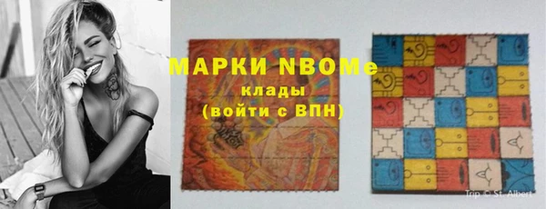 синтетический гашиш Балабаново