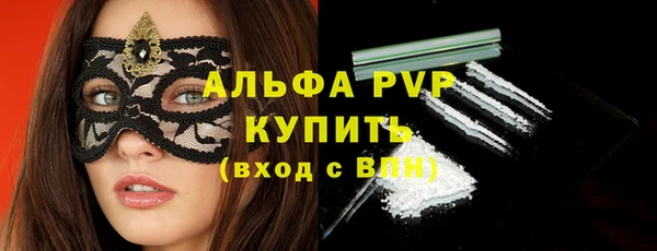 синтетический гашиш Балабаново