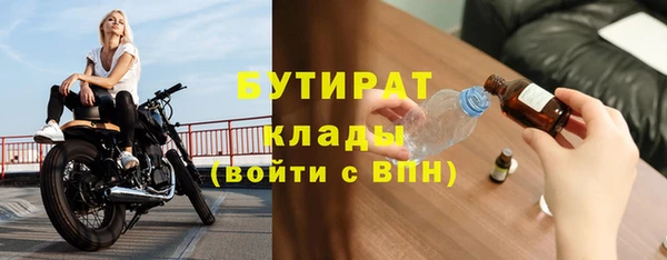 не бодяженный Аркадак