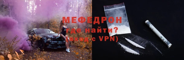 марихуана Армянск