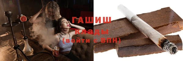 марихуана Армянск