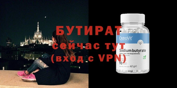 ГАЛЛЮЦИНОГЕННЫЕ ГРИБЫ Баксан