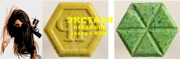 мяу мяу кристалл Балахна