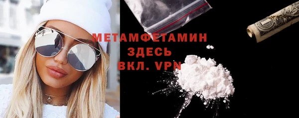 марихуана Армянск