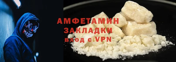 синтетический гашиш Балабаново