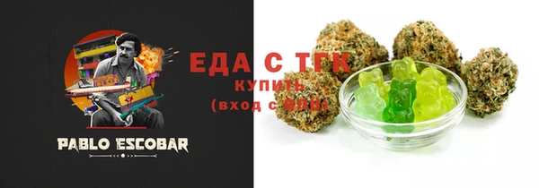 синтетический гашиш Балабаново