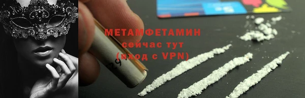 марихуана Армянск