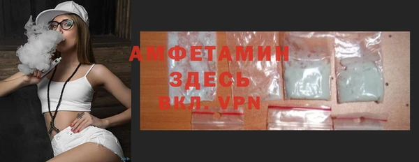 марихуана Армянск