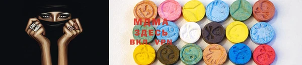 ГАЛЛЮЦИНОГЕННЫЕ ГРИБЫ Баксан