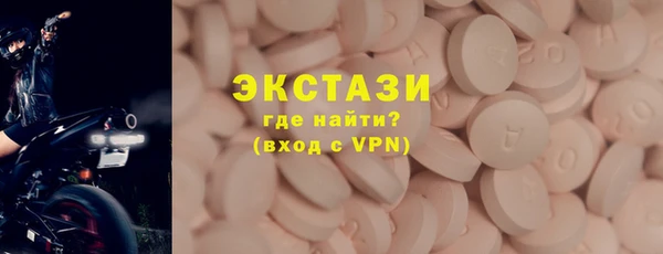 мяу мяу кристалл Балахна
