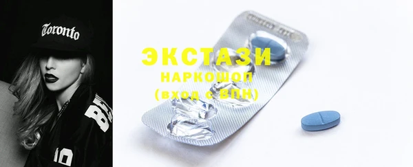 синтетический гашиш Балабаново