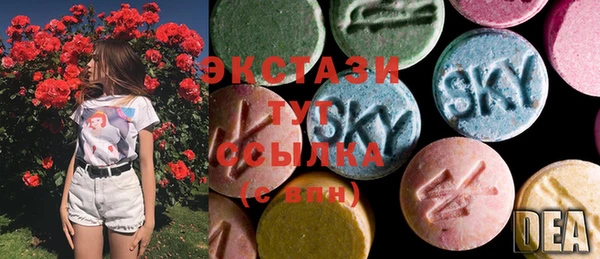 ГАЛЛЮЦИНОГЕННЫЕ ГРИБЫ Баксан