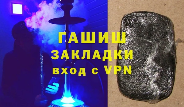 мяу мяу кристалл Балахна