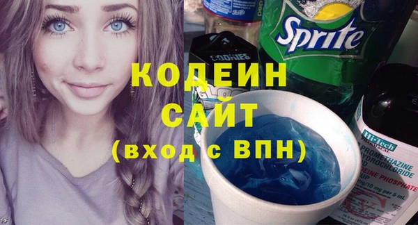 синтетический гашиш Балабаново