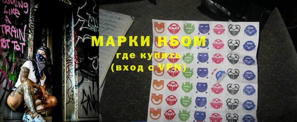 синтетический гашиш Балабаново