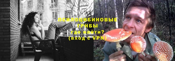 мяу мяу кристалл Балахна