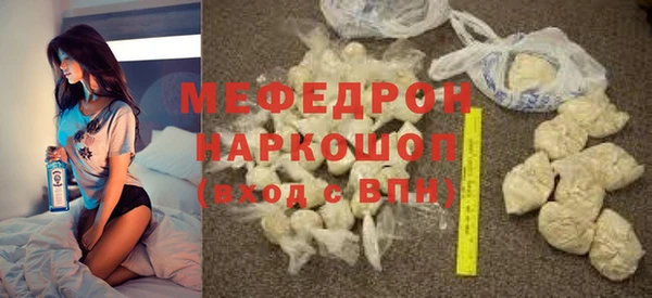 марихуана Армянск