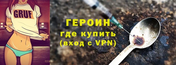 синтетический гашиш Балабаново