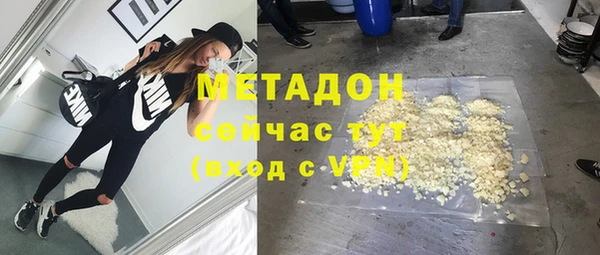 синтетический гашиш Балабаново