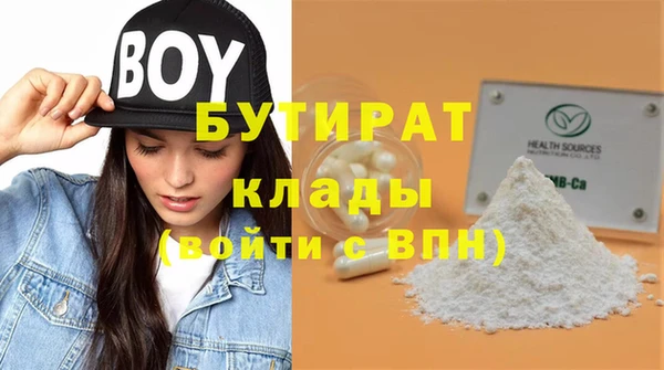 синтетический гашиш Балабаново