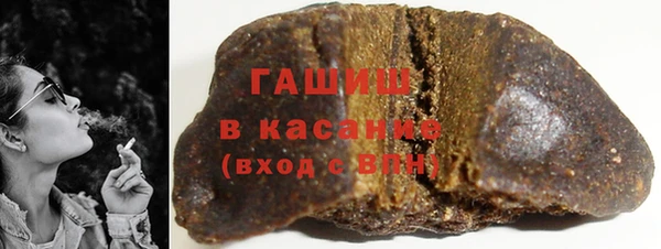 синтетический гашиш Балабаново