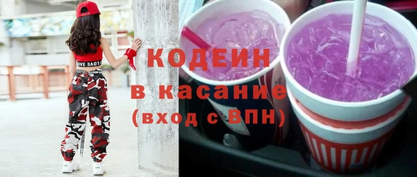 мяу мяу кристалл Балахна