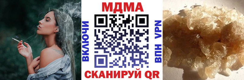 МДМА кристаллы  KRAKEN ССЫЛКА  Уржум 