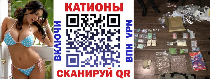 Меф VHQ Уржум