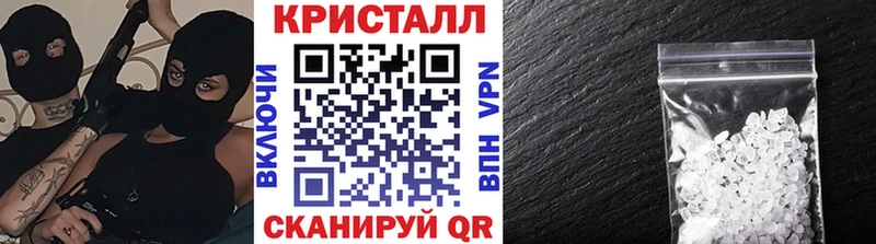 Метамфетамин пудра  Уржум 
