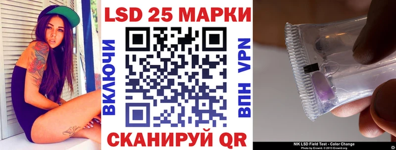 Марки 25I-NBOMe 1,5мг закладка блэк спрут сайт Уржум