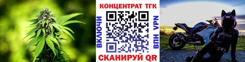 hydra tor  как найти наркотики  Уржум  Дистиллят ТГК жижа 