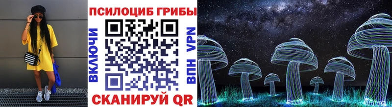 Галлюциногенные грибы мухоморы  Уржум 